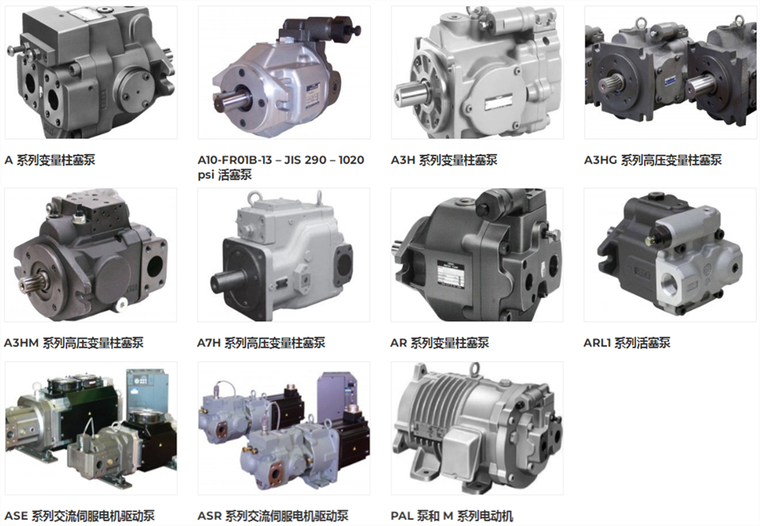 YUKEN液壓泵型號大全 YUKEN液壓泵型號大全