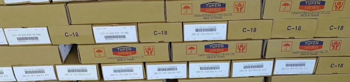 油研DSG-03電磁閥